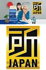 Tokoro JAPAN tv show poster