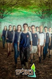 Poster da série Galis