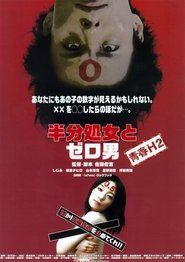 Zero Man vs. The Half-Virgin movie poster