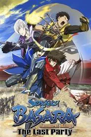 Sengoku Basara: The Last Party movie poster