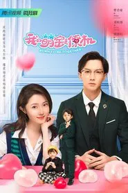 Born To Be Together tv show poster