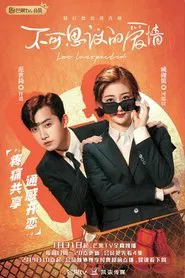 Love Unexpected tv show poster