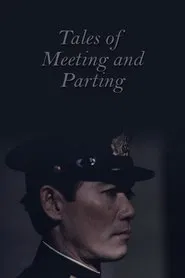 Tales of Meeting and Parting movie poster