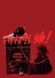Mon Mon Mon Monsters movie poster