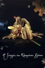 The Fairytale of the Stolen Time movie poster