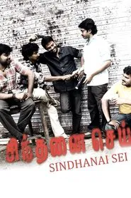 Sindhanai Sei movie poster
