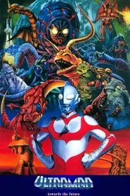 Ultraman Great: The Alien Invasion movie poster