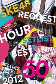SKE48 Request Hour Setlist Best 50 2012 movie poster