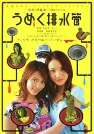Poster do filme The Groaning Drain