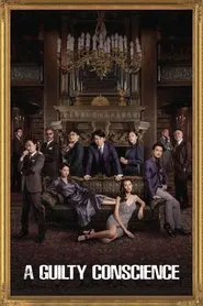 A Guilty Conscience movie poster