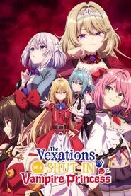 Poster da série Hikikomari Kyuuketsuki no Monmon