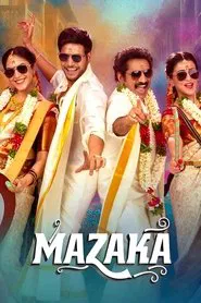 Poster do filme Mazaka