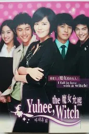 Poster da série Witch Yoo Hee