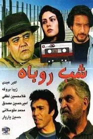 Night of the Fox movie poster