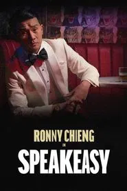 Ronny Chieng: Speakeasy movie poster