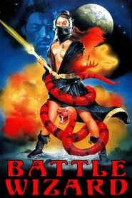 The Battle Wizard movie poster