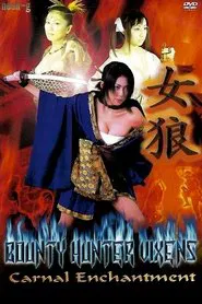 Bounty Hunter Vixens: Carnal Enchantment movie poster