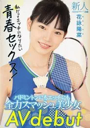 Poster do filme Fresh Face 20 Years Old. She’s Good At Both Badminton And Getting Lewd! Beautiful Girl Makes Her AV Debut. Hina Kae