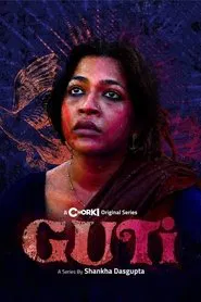 Guti tv show poster