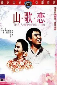 The Shepherd Girl movie poster