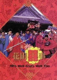 Poster do filme All's Well End's Well, Too