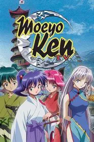 Moeyo Ken TV tv show poster
