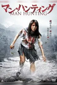 Man Hunting movie poster