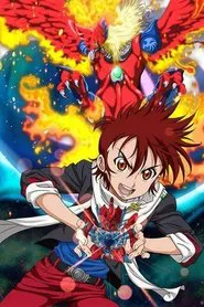 Poster da série B-Daman Fireblast