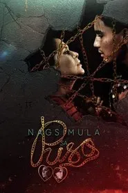 Nagsimula sa Puso movie poster
