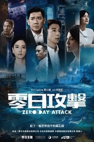 Zero Day Attack tv show poster