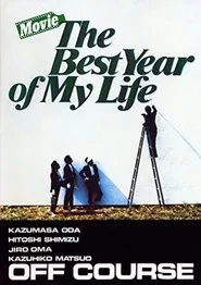 The Best Year Of My Life movie poster