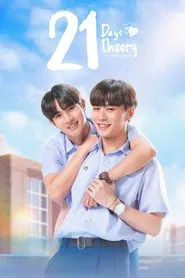 21 Days Theory tv show poster