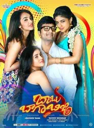 Poster do filme Babu Baga Busy