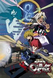 Outlaw Star tv show poster