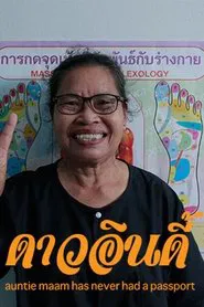 Auntie Maam Has Never Had a Passport movie poster
