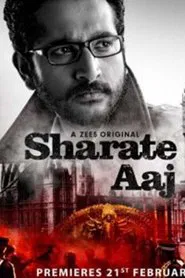 Sharate Aaj tv show poster