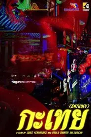 Kathoey movie poster