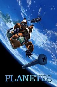Planetes tv show poster