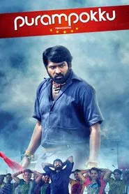 Poster do filme Purampokku Engira Podhuvudamai