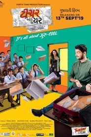 Teacher of the Year movie poster
