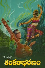 Sankarabharanam movie poster