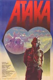 Attack movie poster