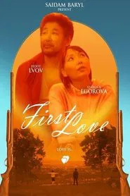 First Love movie poster