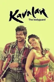 Kaavalan movie poster