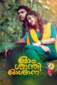 Ohm Shanthi Oshaana movie poster