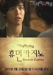 Poster do filme Human Casino