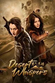 Desert Whispers tv show poster