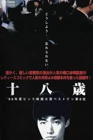Eighteen movie poster