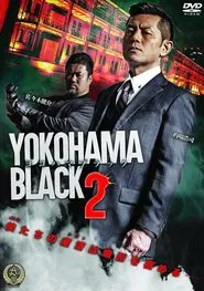 YOKOHAMA BLACK 2 movie poster