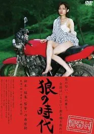 The Age of Wolves movie poster